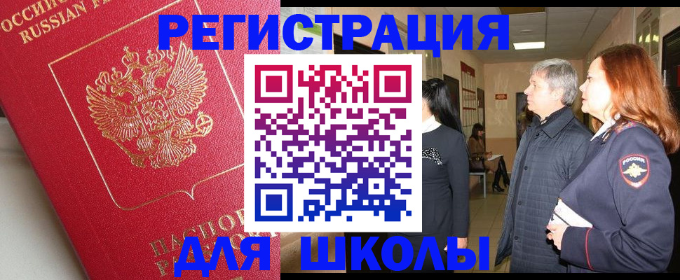 пропишу в квартире в Колпашево